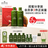 悦木之源（Origins）灵芝菌菇水200ml*2保湿爽肤水护肤品湿敷补水喷雾套装礼盒礼物