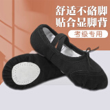 Glueckind儿童舞蹈鞋成人软底练功鞋女童猫爪鞋跳舞鞋现代舞瑜伽鞋芭蕾舞鞋 黑色皮头 36 码/建议脚长21.5cm