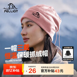 伯希和（Pelliot）户外抓绒帽摇粒绒围脖防风保暖护脖滑雪帽子16343453粉色