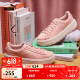 彪马（PUMA）【厚底鞋】复古增高松糕鞋女低帮休闲鞋PLATFORM365830 桃粉色-05 35.5