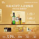 阿芙（AFU）送礼精选 11籽落籽生花礼盒(精华油60ml+香氛100ml)  送女友礼物