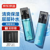 京东京造 男士清润保湿凝露120ml+精华乳120ml套装