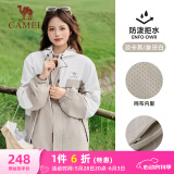 骆驼（CAMEL）三防户外休闲外套中性春秋运动风衣 J23CA6L6023A 淡卡其 L