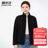 雪中飞摇粒绒立领女春季纯色简约舒适休闲情侣款保暖时尚百搭休闲卫衣 002F黑色（女） 2XL