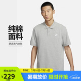 耐克(NIKE)春夏男短袖T恤  POLO衫 纯棉 运动休闲简约FN3895-063 灰XL