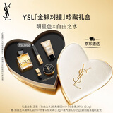 圣罗兰（YSL）口红香水礼盒1966+自由之水化妆品套装礼盒生日礼物女