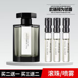 正品冥府之路馥郁梵音藏心寻找蝴蝶小偷玫狂恋苦艾无花香水小样 冥府之路 2ml