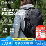 探路者（TOREAD）登山包双肩包背包30L 户外徒步旅行包爬山轻便大容量防水透气背包 【探越】升级款-黑色 均码