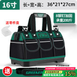绿林（GREENER）工具包电工维修收纳包16寸大容量工具袋家用木工手提便携牛津布包