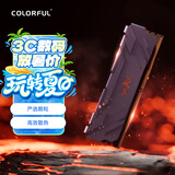 七彩虹(Colorful)16GB DDR4 2666  台式机内存条 战斧系列·钛金灰 C19