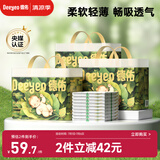 德佑婴儿隔尿垫一次性沁氧宝宝护理垫不可洗透气姨妈垫m码33*45cm96片