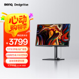 明基（BenQ）PD2705U 27英寸4K HDR Type-C可充电  KVM/PBP/PIP高效分屏 设计修图电脑显示器（OSD小热盘）