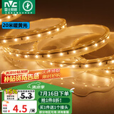 雷士（NVC）LED灯带多米装 吊顶灯带高亮防水暗槽灯条2835-60珠20米装暖黄光