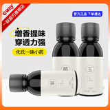 一味 钓鱼小药鲫鱼饵料野钓鲤鱼诱鱼剂配方四季打窝料鱼食小药添加剂 一味小药 果酸