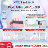 夸迪清润次抛精华液1ml*30支玻尿酸保湿补水护肤品华熙生物礼物女