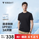 拇指白小T【买1 送1】凉感三代水云棉圆领短袖T恤男女白小丅体恤小白T 【冰柔棉】墨黑男款 M