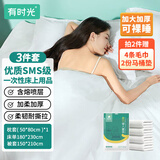 有时光一次性三件套床单被罩睡袋隔脏旅行必备一次性酒店用品单人款1套