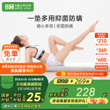 8H 多功能青春床垫X1  学生宿舍床垫   单人双人垫子 灰色 1.2米*2米