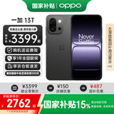 一加 13T【下单立减500】新品游戏智能骁龙8至尊版旗舰小屏电竞续航拍照一加13升级一加13t手机 云墨黑 12+256 官方标配