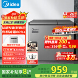美的（Midea）210升双温双箱家商两用冰柜大冷冻小冷藏卧式节能低音冷柜小型冰箱BCD-210DKEM(E)钛钢灰国家补贴