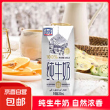 【忠厚纯牛奶】200ml*12盒新鲜儿童学生成人牛奶纯厚浓乳蛋白 钻石包200ml*6盒