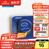 九牧（JOMOO）卫浴配件法兰圈马桶防臭密封坐便器配件防臭马桶密封圈97099