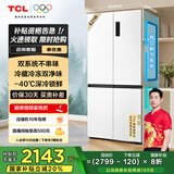 TCL 小清柠521升T5十字四开门双系统双净味大容量宽幅变温冰箱一级能效国家补贴20%风冷无霜R521T5-US