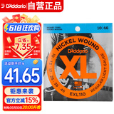 达达里奥（D'Addario）EXL110美国进口电吉他琴弦 碳素镀镍钢弦 较软10-46