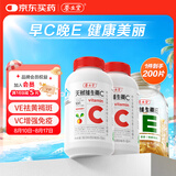 养生堂天然CE组合（VC100片+VE100粒）维C增强免疫力 维E美容祛黄褐斑