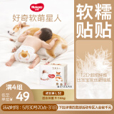 好奇（Huggies）软萌星人柯基裤拉拉裤L32片(9-14kg)大号婴儿尿不湿超薄拉拉裤