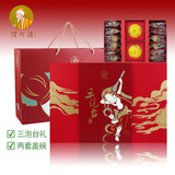 渭河源 三泡台礼盒装三炮台盖碗茶带盖碗原味三泡台礼盒装甘肃特产 红色礼盒装840g(70g*12袋)