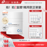 创福康【第二代】活性胶原特护霜保湿清爽修护红敏感肌乳液面霜控油50g 特护霜清爽型（第二代）