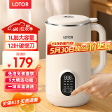 LOTOR豆浆机迷你破壁机粮家用小型全自动轻音免滤免洗免煮榨汁米糊婴儿辅食机1-2人2025新款 1L 白色升级款