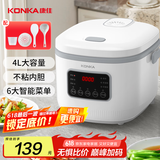 康佳（KONKA）电饭煲 家用智能预约 4L大容量3-4人煮饭煮粥锅辅食锅蒸煮米电饭锅压力 KDFB-4026-W