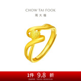 周大福大版守护真心黄金戒指(工费180)约3.85g EOF1600