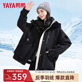 鸭鸭（YAYA）【一衣三穿】冬季新款羽绒服女中长款韩版保暖时尚工装冲锋外套KL 黑色 L