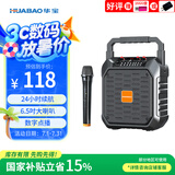 华宝1052声卡版无线蓝牙音箱户外大音量广场舞音响小型家用收音机手提便携式麦克风地摊摆摊喇叭单话筒