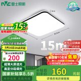 雷士（NVC）吸顶灯客厅卧室餐厅阳台简约现代LED照明灯具灯饰方灯包安装极光Y