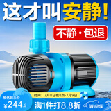 创宁鱼缸渔池循环变频潜水泵 水族箱安静抽水  水陆两用 鱼池假山过滤 升级款【超轻音13W】流量1000-2000L