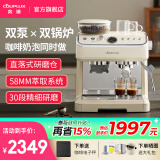 客浦CP296云白双锅炉咖啡机意式半自动家用小型打奶泡研磨一体机 米黄色
