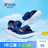 特步（XTEP）童鞋儿童凉鞋防滑透气露趾凉鞋沙滩鞋小中大童男童凉鞋 深邃蓝/普鲁士蓝 34