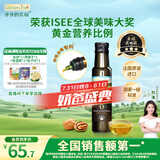 爷爷的农场核桃油食用油100ml 法国进口热炒凉拌宝宝辅食油 适用婴幼儿的油
