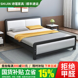 诗瑾 【现货闪发】床铁艺床双人1.5米简约出租屋宿舍加厚加固铁架床 豪华软包黑色床平尾(默认白色） 1800mm*2000mm