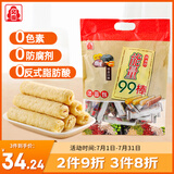 北田糙米卷谷物棒4合1蛋黄、南瓜、巧克力、芋头味450g台湾99能量棒