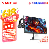SANC盛色24.5英寸210Hz电竞显示器FastIPS 原生200Hz HDR400亮度 硬件低蓝光 电脑屏幕 N50Pro5增强版