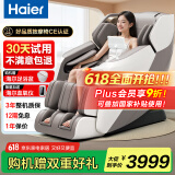 海尔（Haier）按摩椅家用全身太空舱2025十大品牌多功能零重力电动按摩沙发椅国家补贴父亲节生日礼物H3-317-WU1
