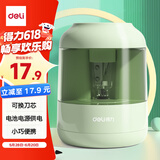 得力（deli）电动卷笔刀 升级钨钢刀片削笔机电池供电转笔刀可换刀芯削笔器 学生文具考试生日礼六一儿童节物绿
