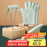 拜杰防烫夹盘器盘子夹子厨房用具防滑夹碗器烤箱防烫手套北欧绿4件套
