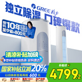 格力（GREE）2匹 云逸Ⅱ 1级能效变频 客厅空调立式空调柜机 格力省电空调KFR-50LW/NhGm1BAj 家电国家补贴