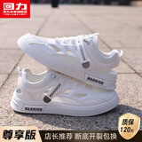 回力官方男鞋秋季小白鞋镂空凉鞋运动板鞋男百搭鞋子男 白色尊享款 42